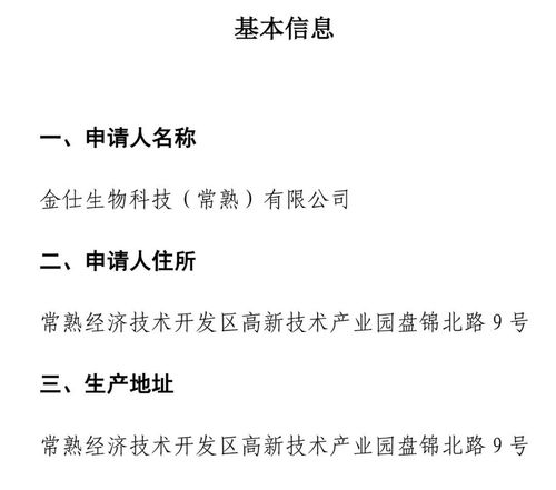 揭秘醫療器械技術審評報告公開 技術咨詢與交流的進階之路