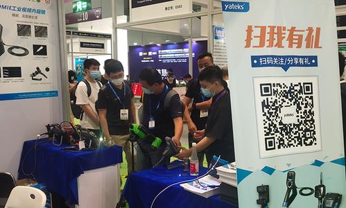 深圳亞泰光電精彩亮相深圳工業內窺鏡展 技術咨詢和技術交流成亮點
